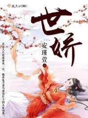 满宫嫔妃读我心后,恶毒贵妃人设崩了全文免费阅读