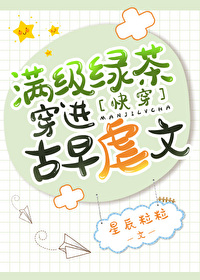 Ů˺籾ȫĶ