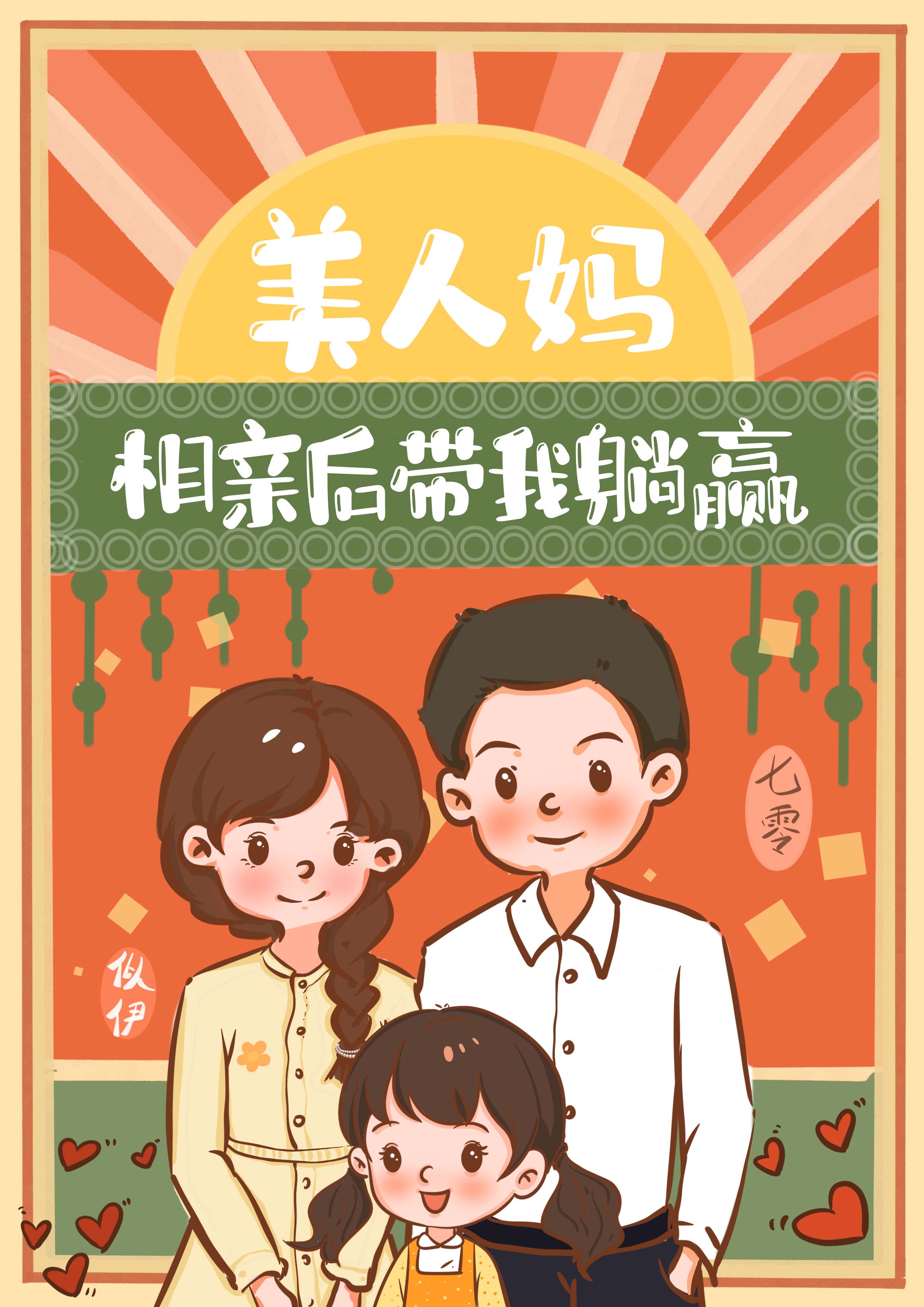 ���ֱ�������ֱ��ԭ�ظ���ȫ������Ķ�