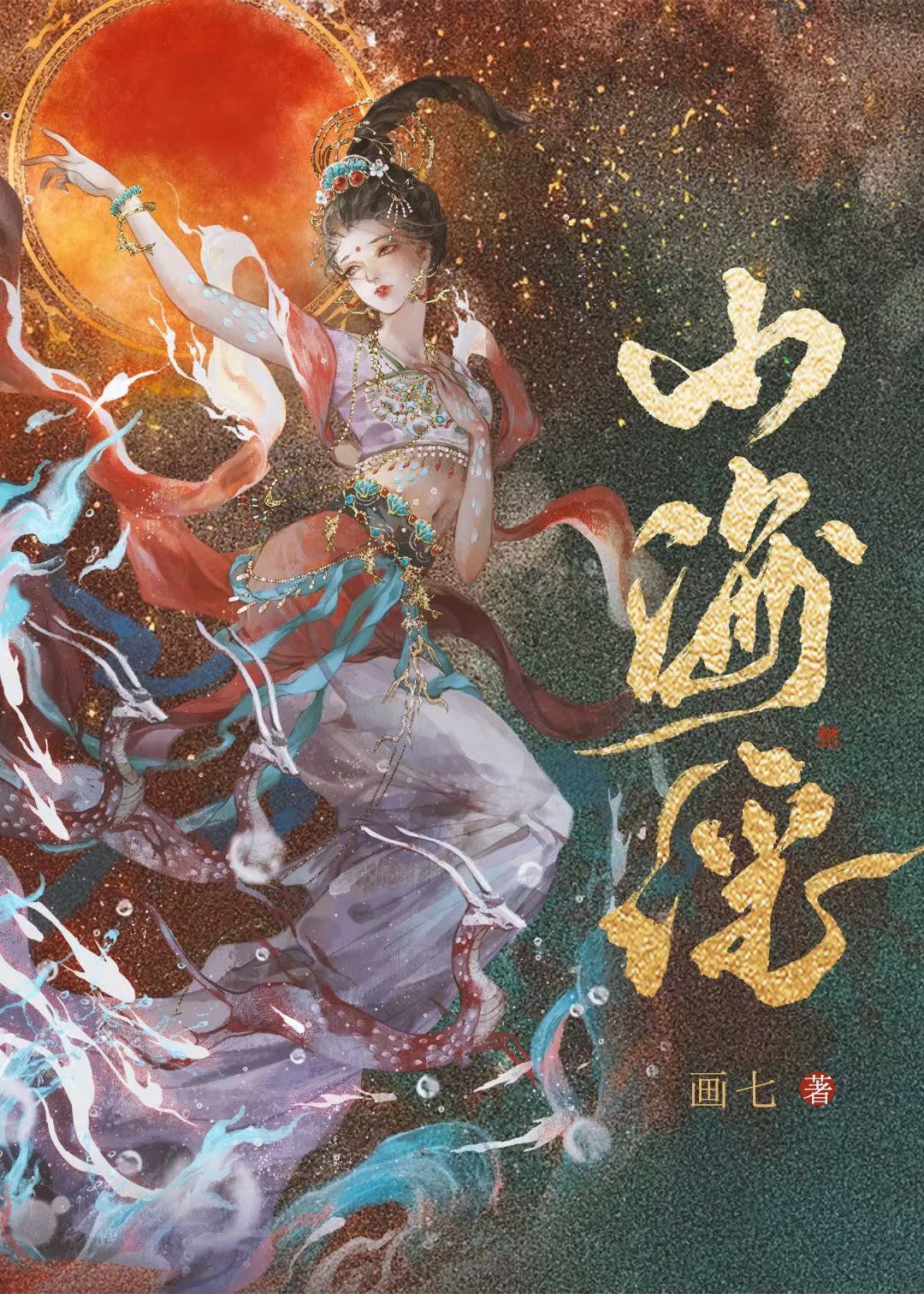 ���ͬȢ���������ҵ����ļ���������ȫ������Ķ�