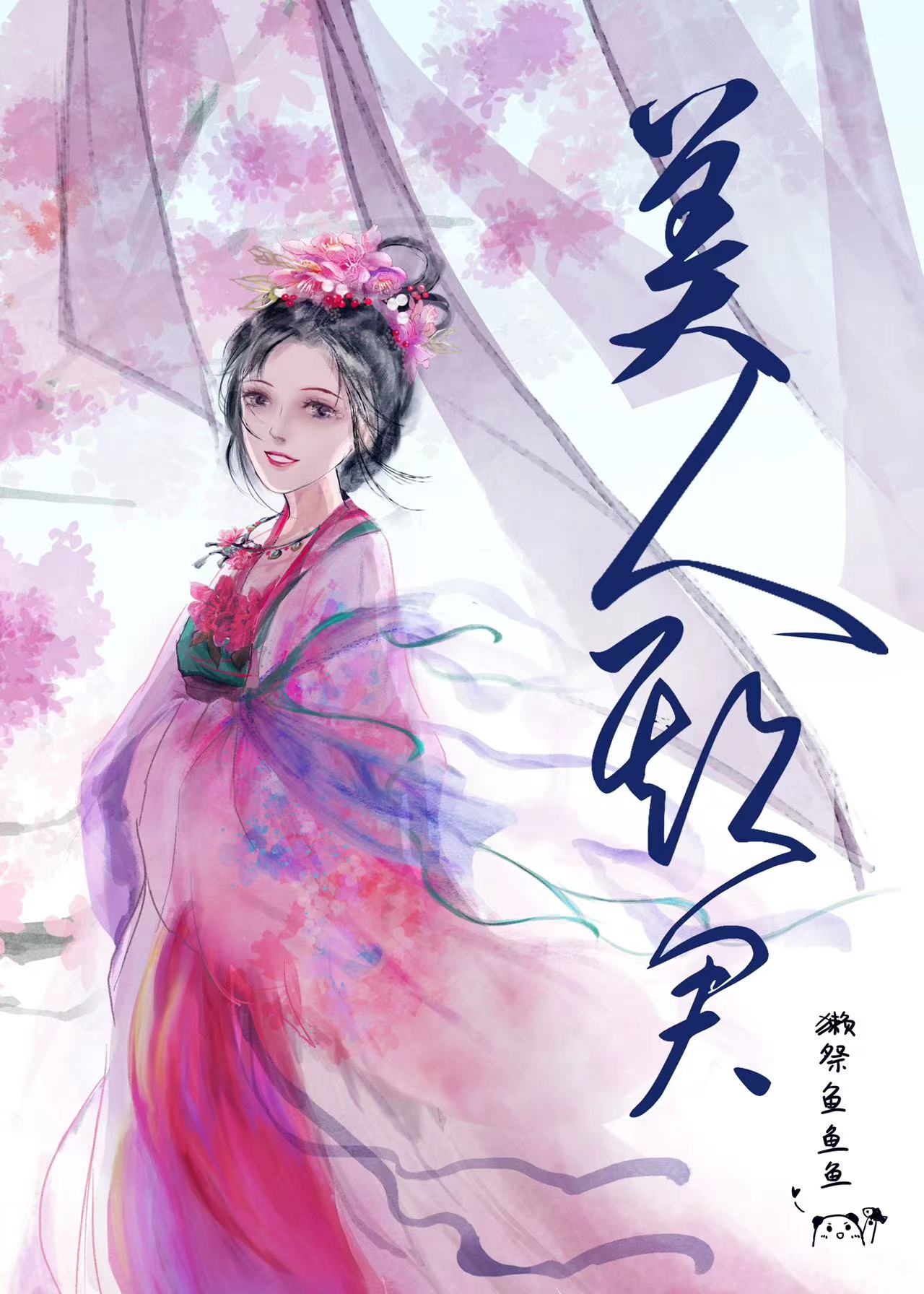 ٸǿƷϱ췸ȫĶ
