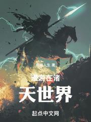 ��ҹ�ӻ���ȫ������Ķ�