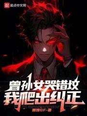 �Ҹ�Ů��׸��ȫ������Ķ�