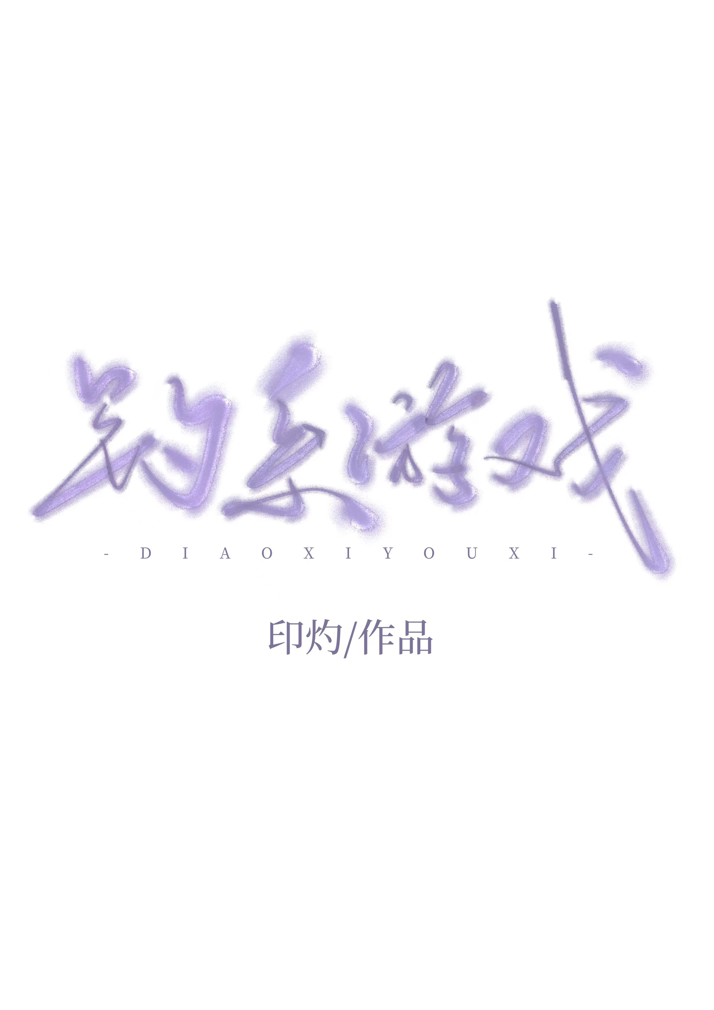 ׺ѧĸԹϿϷȫĶ