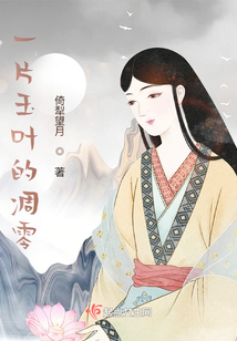 ꣬Ҷڻ˹Ŵ󽫾ȫĶ