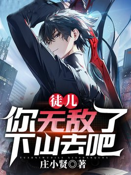 ͽ�����޵���,��ɽȥ��ȫ������Ķ�