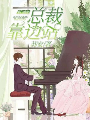 ����ʢ�裺�ܲÿ���վȫ������Ķ�