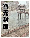 久别重逢,高冷大佬再次沦陷全文小说全文免费阅读