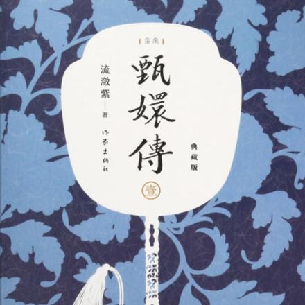 󹬡ִȫĶ
