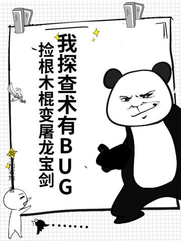 ̽BUGľȫĶ