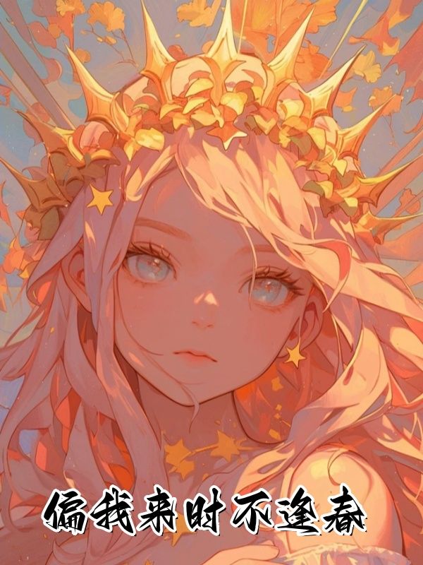 ƫʱ괺ȫĶ