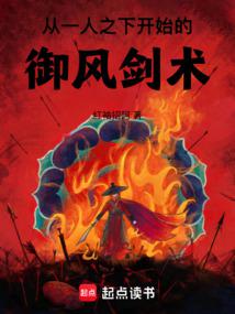 һ֮¿ʼ罣ȫĶ