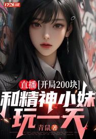 ֱ200飬;СһȫĶ