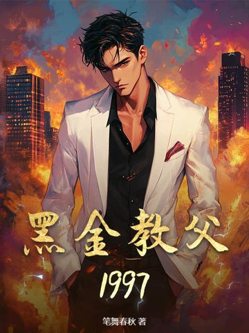 ڽ̸1997ȫĶ