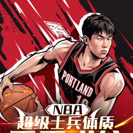 NBAʿʣùùȫĶ