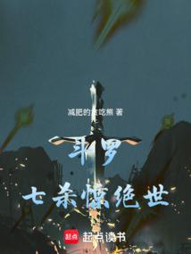 ���ޣ���ɱ������ȫ������Ķ�