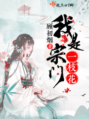 ��������һ֦��ȫ������Ķ�