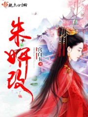 ����������ү�ش����Ů�����¸�ȫ������Ķ�