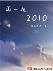 һ2010ȫĶ